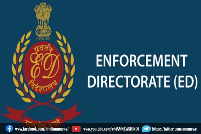 ईडी द्वारा जांच शुरू, भारतीय रिजर्व बैंक ने भेजी अलर्ट सूची