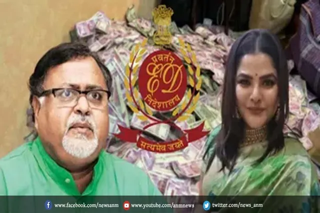 अर्पिता मुखर्जी का TMC से क्या नाता है?