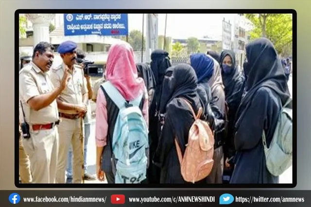 छात्राओं को हिजाब पहनने से रोकने पर प्रिंसिपल को मिली धमकी