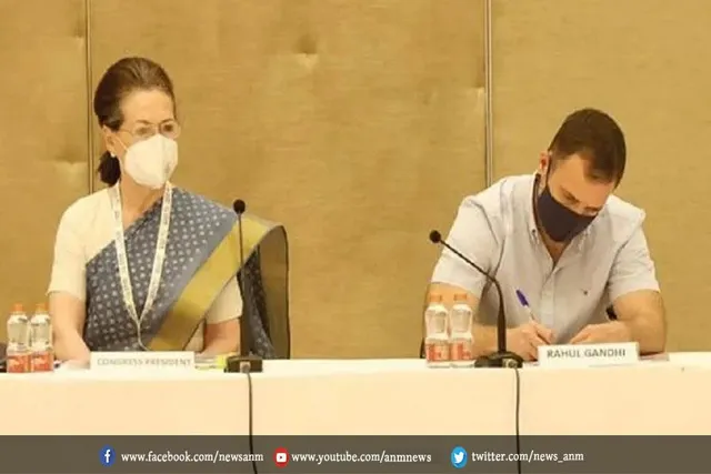 चिंतन शिविर के बाद कांग्रेस ने बनाई टास्क फोर्स-2024