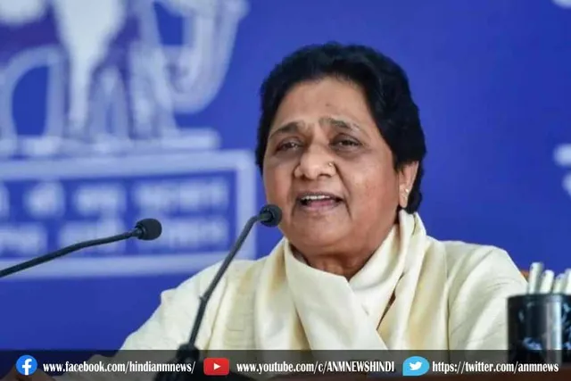 मायावती का कांग्रेस पार्टी पर बोला हमला