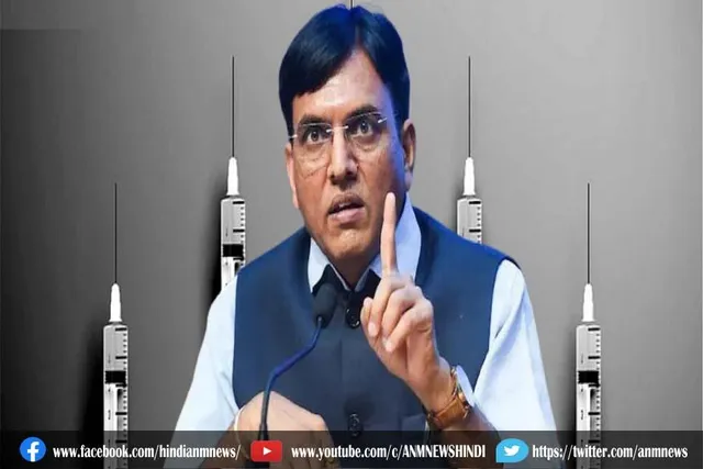 केंद्रीय स्वास्थ्य मंत्री मनसुख मांडविया ने कहा अगले महीने से शुरू होगा " हर घर दस्तक "अभियान