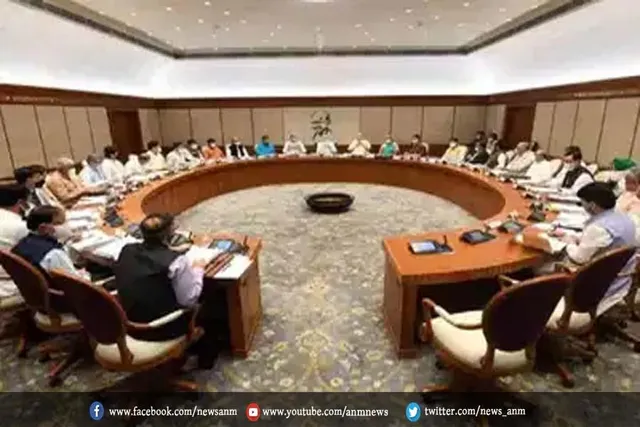 आज प्रदेश मंत्रिमंडल की बैठक