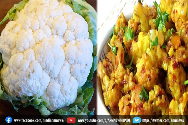 ठंड के मौसम में फायदे मंद है ये सब्जी