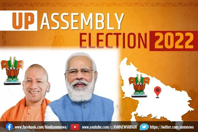 यूपी में भाजपा ने रचा इतिहास
