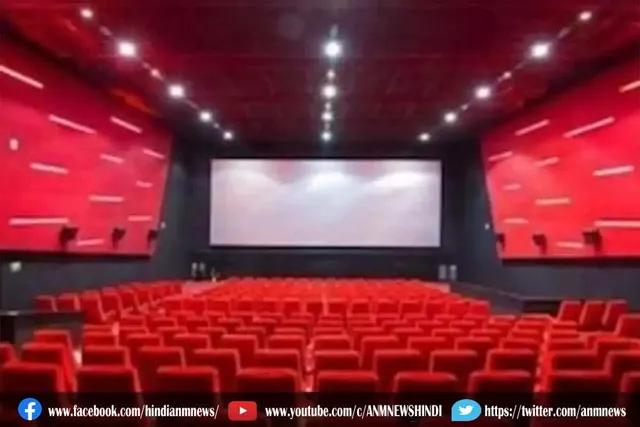 महाराष्ट्र के मंत्री बोले, सिनेमा हाल बंद करने का कोई विचार नहीं है