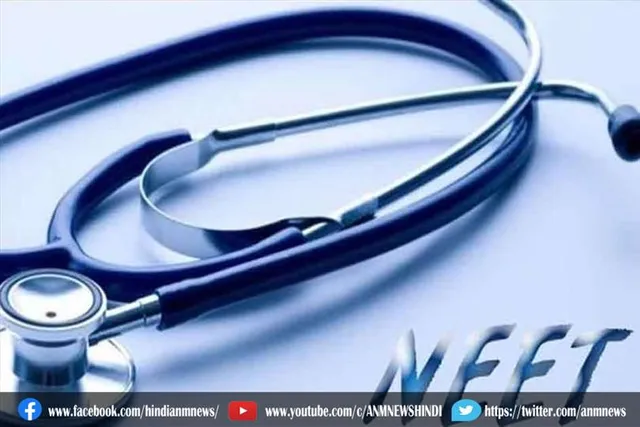 नीट काउंसलिंग में और देरी होने की आशंका