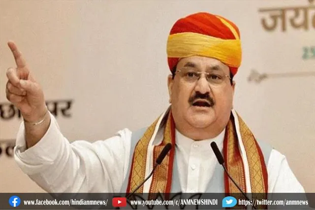 जे पी नड्डा ने अपना गोवा दौरा किया रद्द