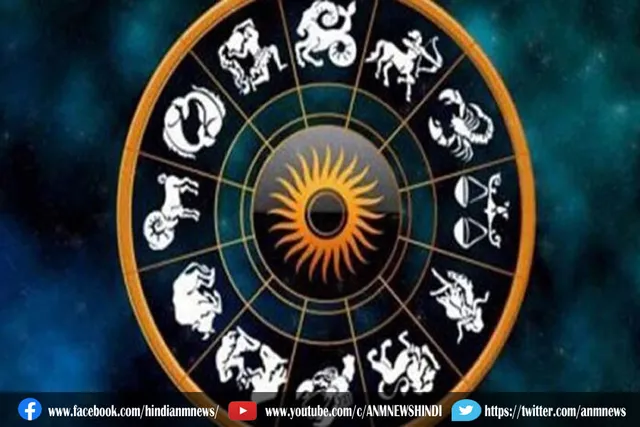 आज आपका दिन कैसा रहेगा