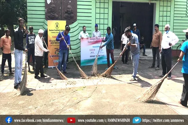 ईसीएल ने चलाया स्वच्छता अभियान