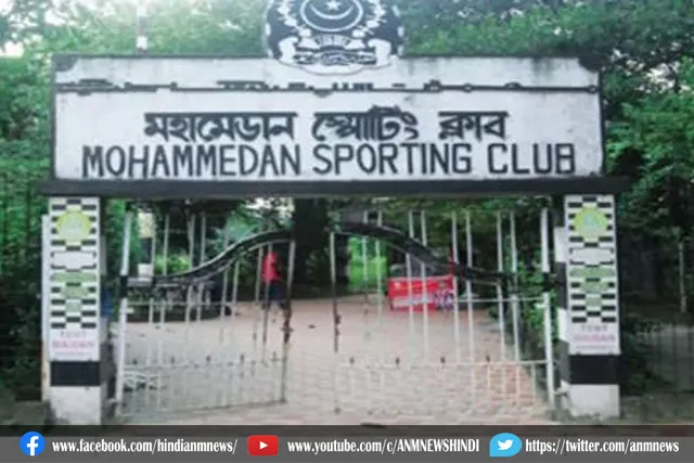 हाईकोर्ट का निर्देश, मोहम्मडन स्पोर्टिंग क्लब का चुनाव स्थगित