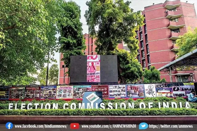 रैलियों, रोड शो पर प्रतिबंध को लेकर आज चुनाव आयोग की बैठक