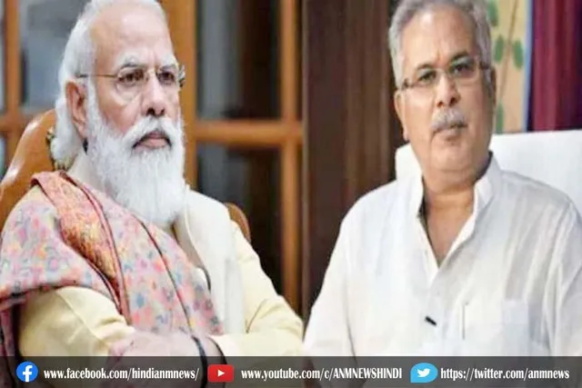 बघेल ने मोदी सरकार को घेरा
