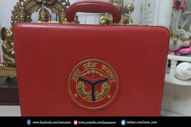 कैसा रहा शिक्षा-रोजगार क्षेत्र के लिए यूपी बजट