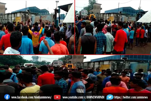 नौकरी की मांग को लेकर स्थानीय युवाओं ने किया करखाना के सामने प्रदर्शन