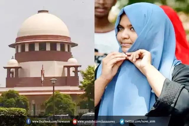 शिक्षण संस्थानों में हिजाब पर प्रतिबंध मामले पर सुप्रीम कोर्ट क्या कहा?