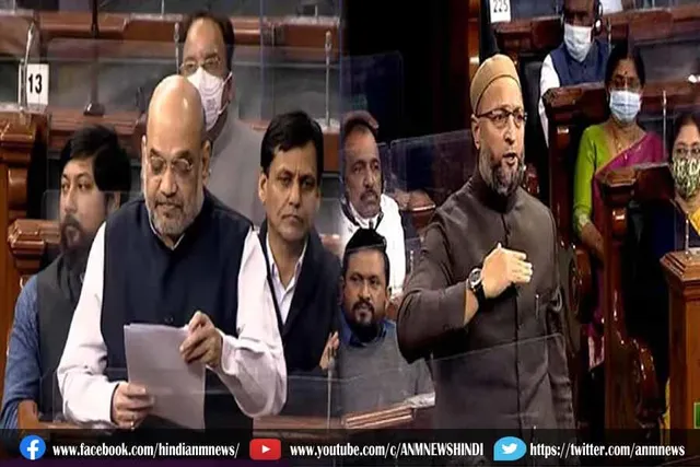 आज ओवैसी हमले मामले में बयान देंगे अमित शाह