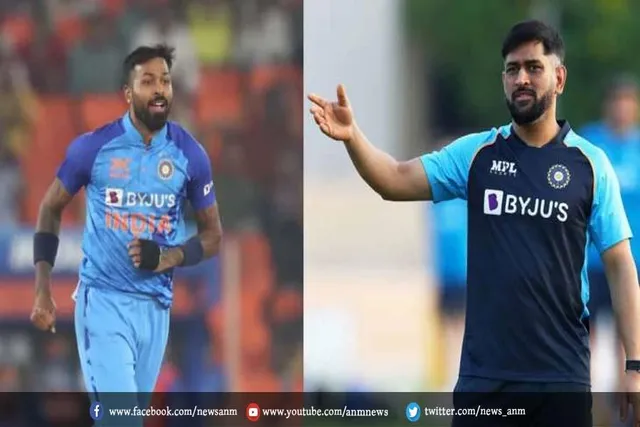 हार्दिक बनना चाहते हैं अगला एमएस धोनी