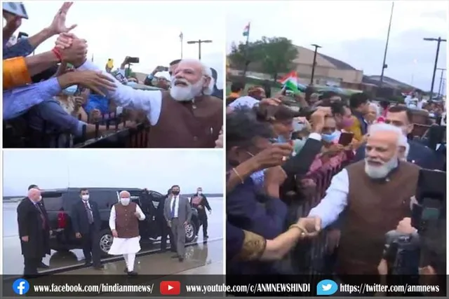 प्रधानमंत्री नरेंद्र मोदी पहुंचे वाशिंगटन