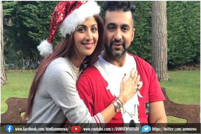 राज कुंद्रा पॉर्नोग्राफी मामले की जांच करेगी एसआईटी