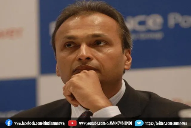 अनिल अंबानी के फोन नंबर हैक होने की आशंका