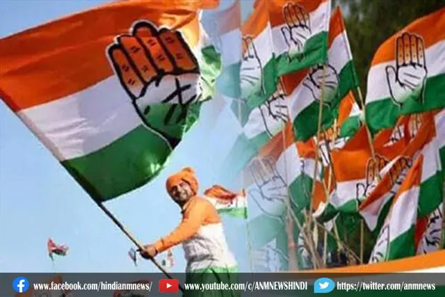 आज देशभर में 137वां स्थापना दिवस मनाएगी कांग्रेस
