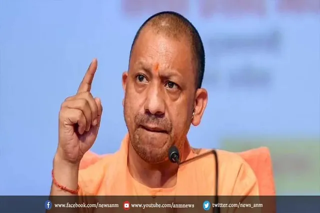 सीएम योगी आदित्यनाथ ने जारी किए सख्त निर्देश