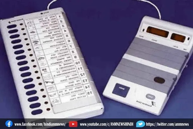 भारत में पहली बार EVM का इस्तेमाल कब किया गया?