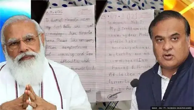 दो बच्चों ने प्रधानमंत्री को लिखी बेहद क्यूट चिट्ठी