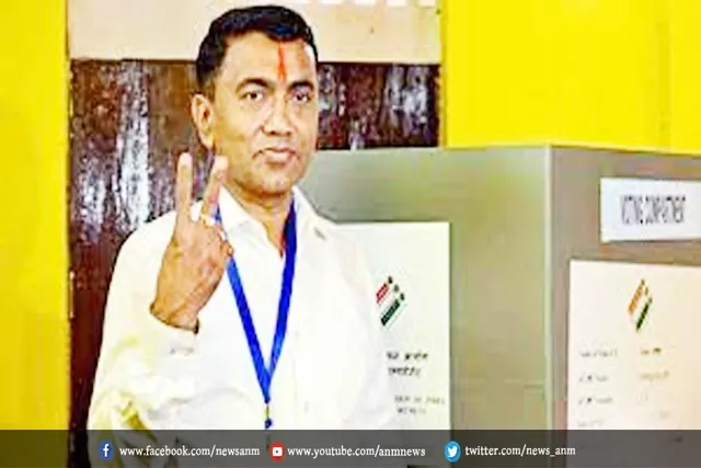 गोवा में प्रमोद सावंत दोबारा राज्य की गद्दी संभाल सकते हैं
