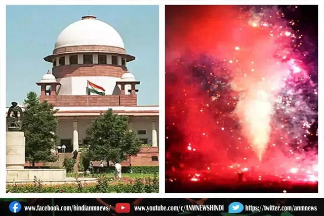 पटाखों को लेकर याचिका पर SC का तुरंत सुनवाई से इनकार