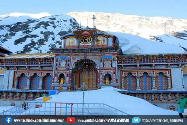 शीतकाल में बदरीनाथ धाम में 11 साधुओं को तपस्या करने की अनुमति दे दी गई