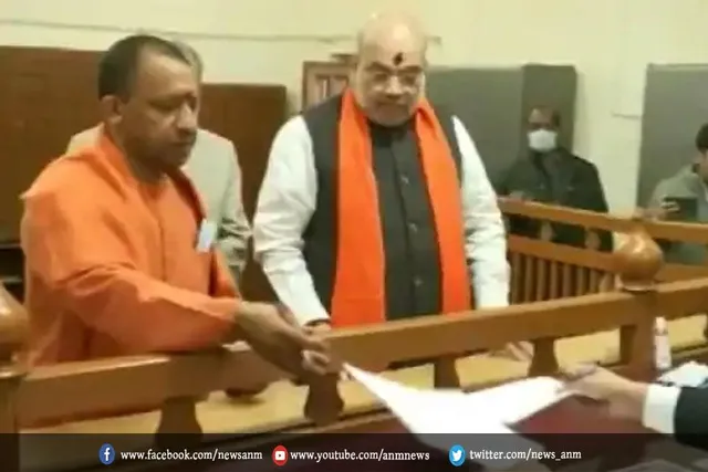 योगी ने गोरखपुर सीट से किया नामांकन