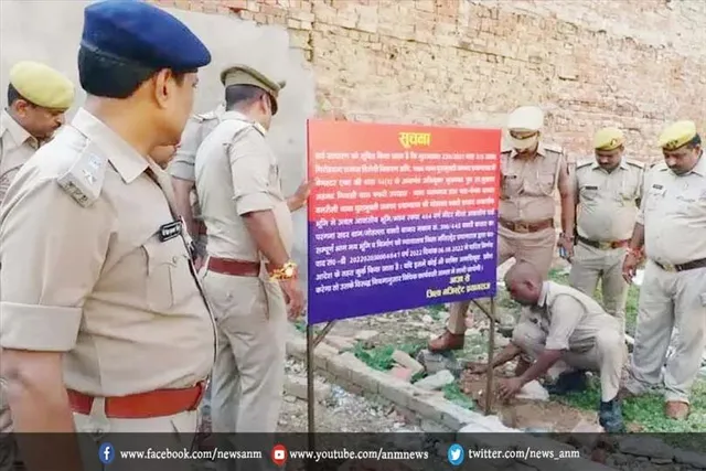 गो-तस्कर की 54 बीघा भूमि कुर्क