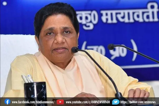 बसपा ने जारी की 59 उम्मीदवारों की सूची