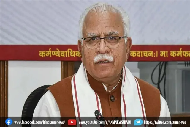 मनोहर लाल खट्टर सरकार का होगा कैबिनेट विस्तार