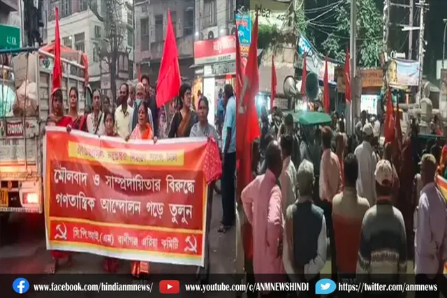 नवंबर क्रांति की याद में माकपा की तरफ से एक जुलुस निकाला गया