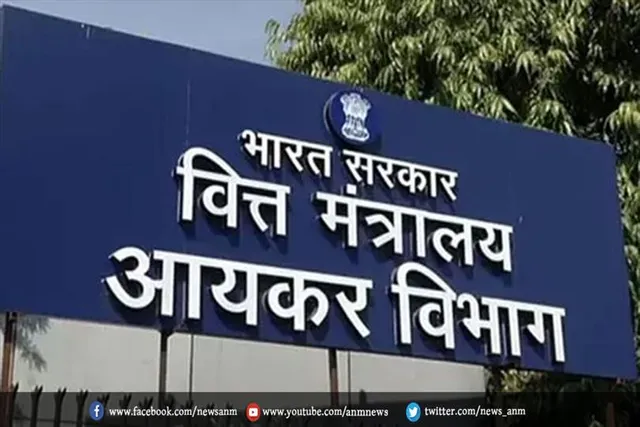 तमिलनाडु में आयकर विभाग का छापा