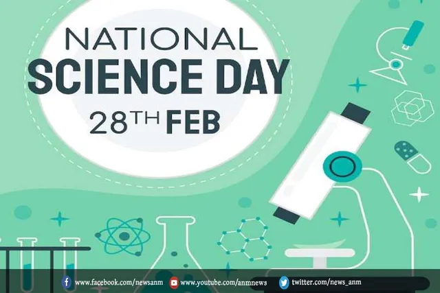 National Science Day 2022: राष्ट्रीय विज्ञान दिवस पर जाने सबसे बड़ा विज्ञान क्या है?