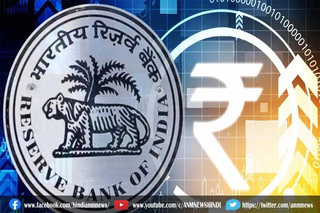आरबीआई इसी साल अपनी डिजिटल करेंसी लॉन्च करेगी: वित्त मंत्री