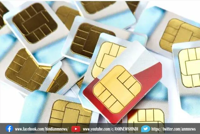ज्यादा सिम कार्ड इस्तेमाल करने वालो के लिए खतरा