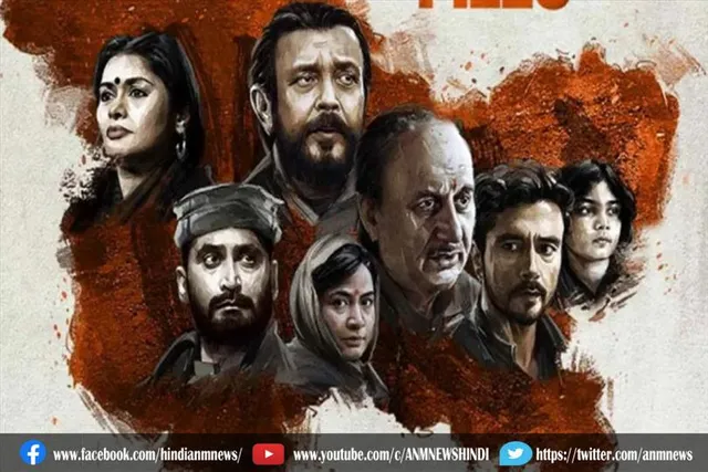 तेलंगाना में ‘The Kashmir Files’ को लेकर बवाल