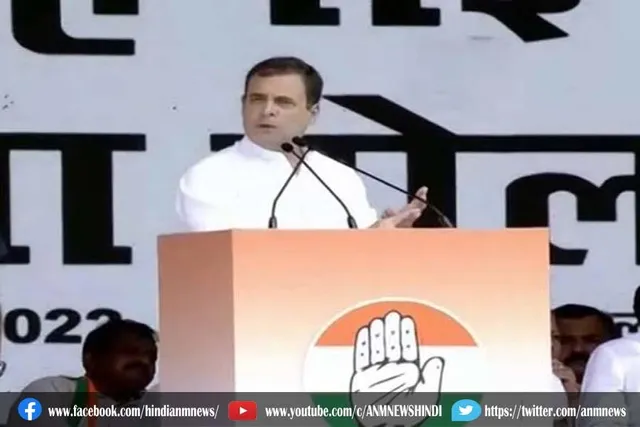 देश को रोजगार दो उद्योगपति नहीं देते: राहुल गांधी