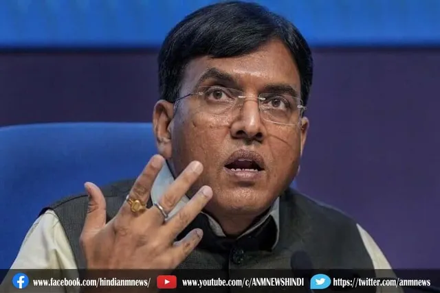 हेल्थ सेक्टर को मजबूत करने की योजना