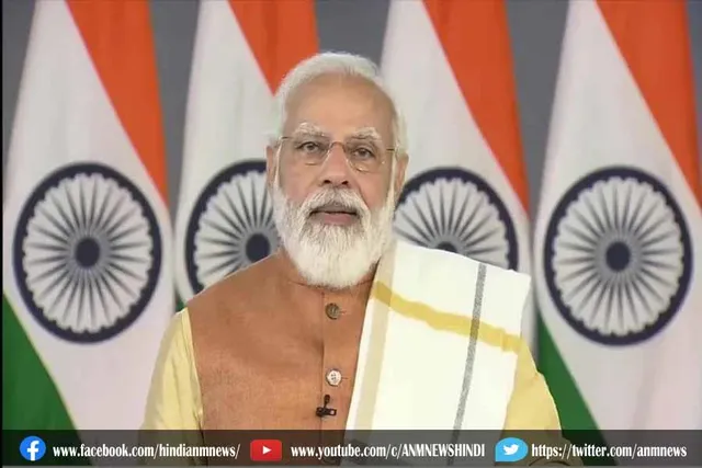 भाजपा कार्यकर्ताओं से प्रधानमंत्री नरेंद्र मोदी का आज होगा वर्चुअल संवाद