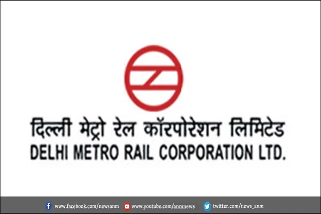 DMRC में चीफ इंजीनियर के पद पर निकली भर्ती