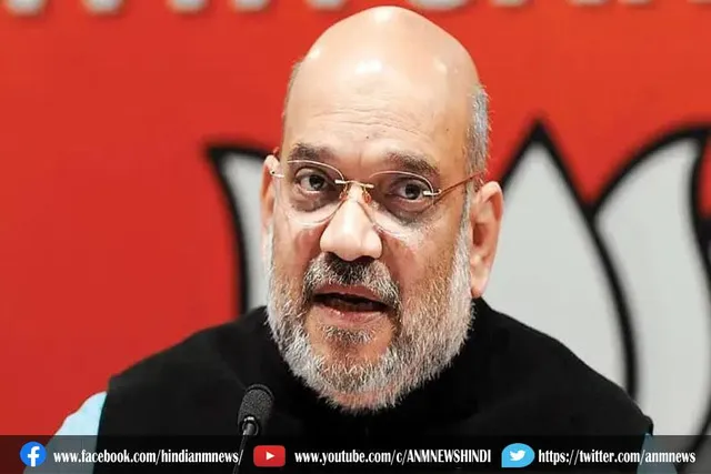 अमित शाह का दो दिवसीय मेघालय दौरा आज