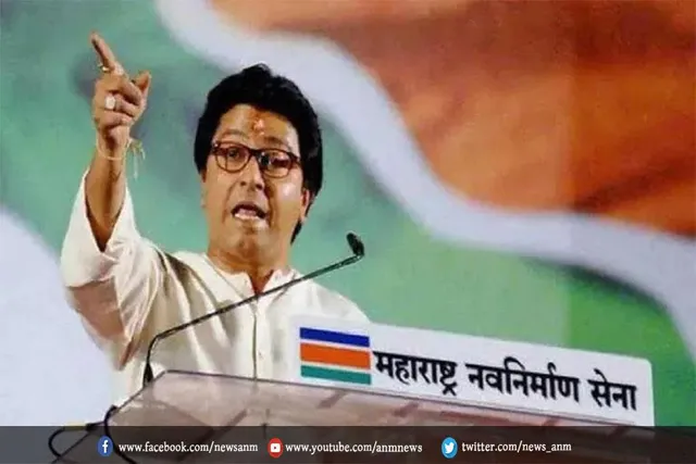 राज ठाकरे के खिलाफ केस दर्ज