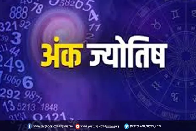 जानिए शनिवार के लिए आपका लकी नंबर और शुभ रंग