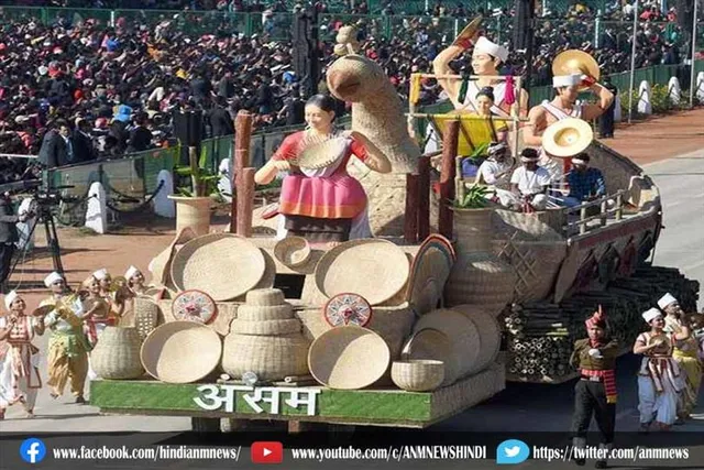 असम में गणतंत्र दिवस समारोह के लिए निर्देश जारी